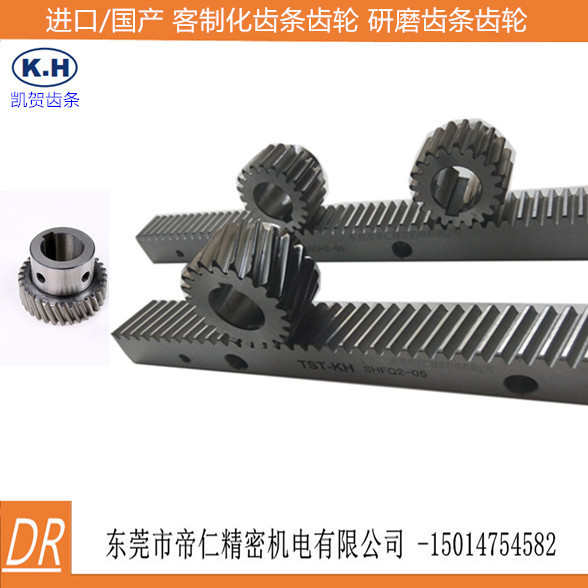 台湾凯贺KH进口SSGH3-05中碳钢精密直齿齿条磨床车床专用