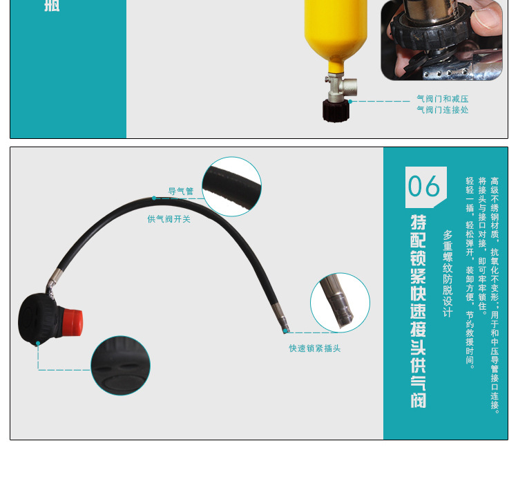 3L逃生呼吸器 小型指挥员呼吸器正压空气呼吸器碳 纤维瓶呼吸器示例图9