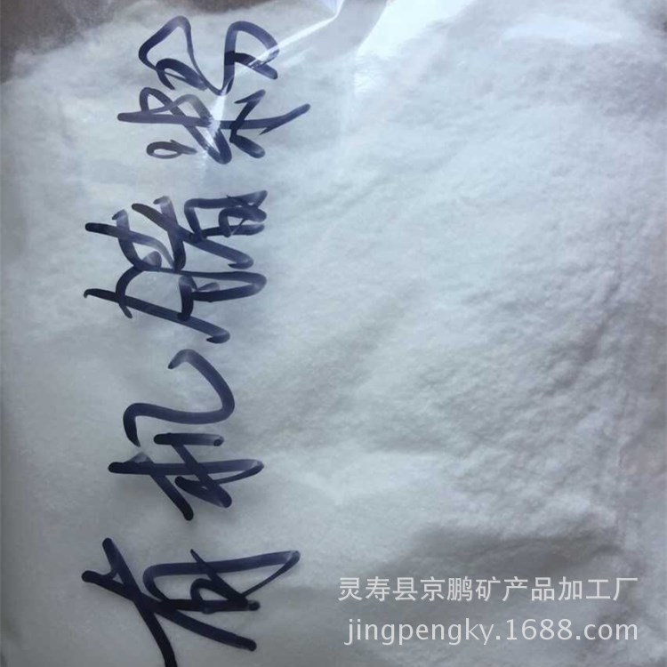 京鹏供应高纯有机锗粉 食品级添加有机锗粉