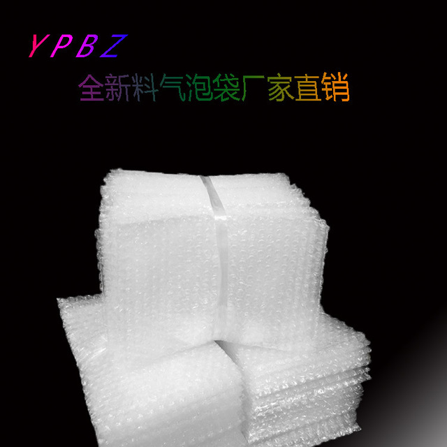深圳双面白色气泡袋 双面白色气泡袋 玻璃工艺品包装气泡袋 厂家直销