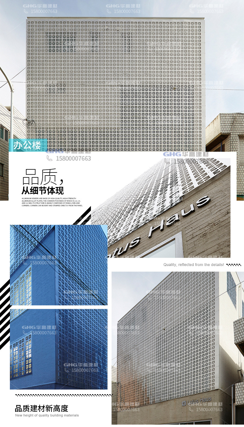 高层建筑改造文化中心学校中央广场办公楼银色雕花铝单板幕墙防碱示例图8