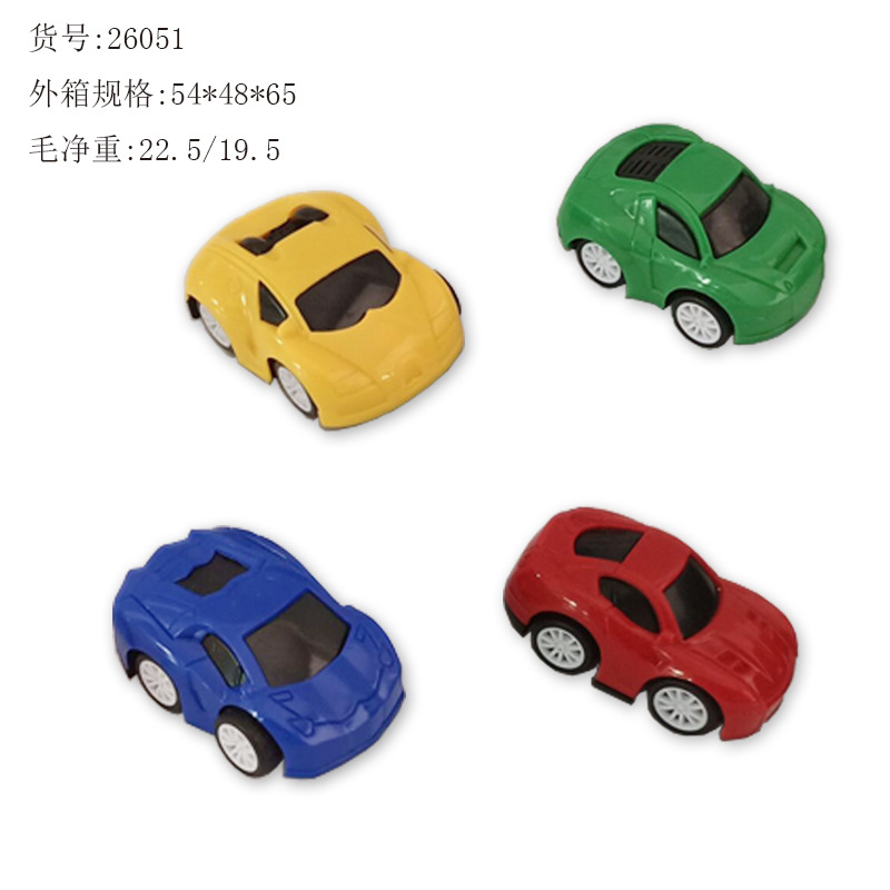 直销Q版圆印回力汽车小玩具 儿童回力小汽车赛车总动员玩具小模型示例图7