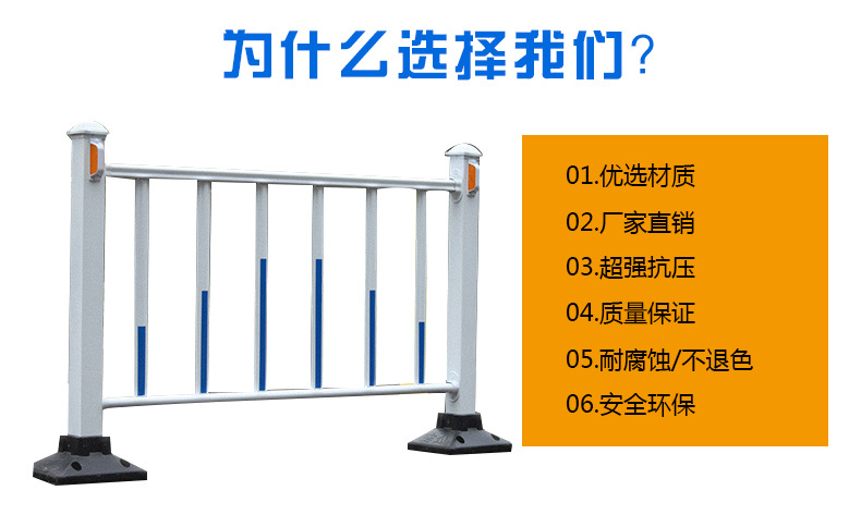 厂家直销道路护栏镀锌交通安全护栏市政护栏道路防撞隔离栏可定制示例图7