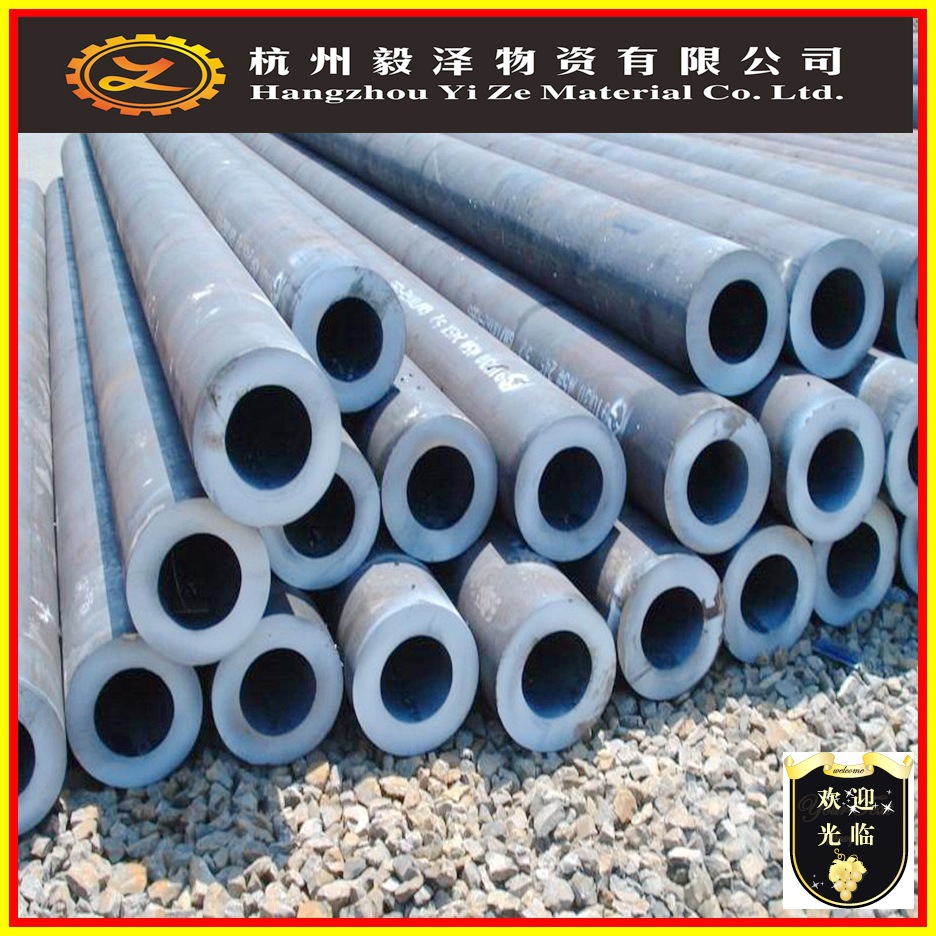 45钢管 优质碳素结构钢 价格优惠 规格齐全 可切割零售