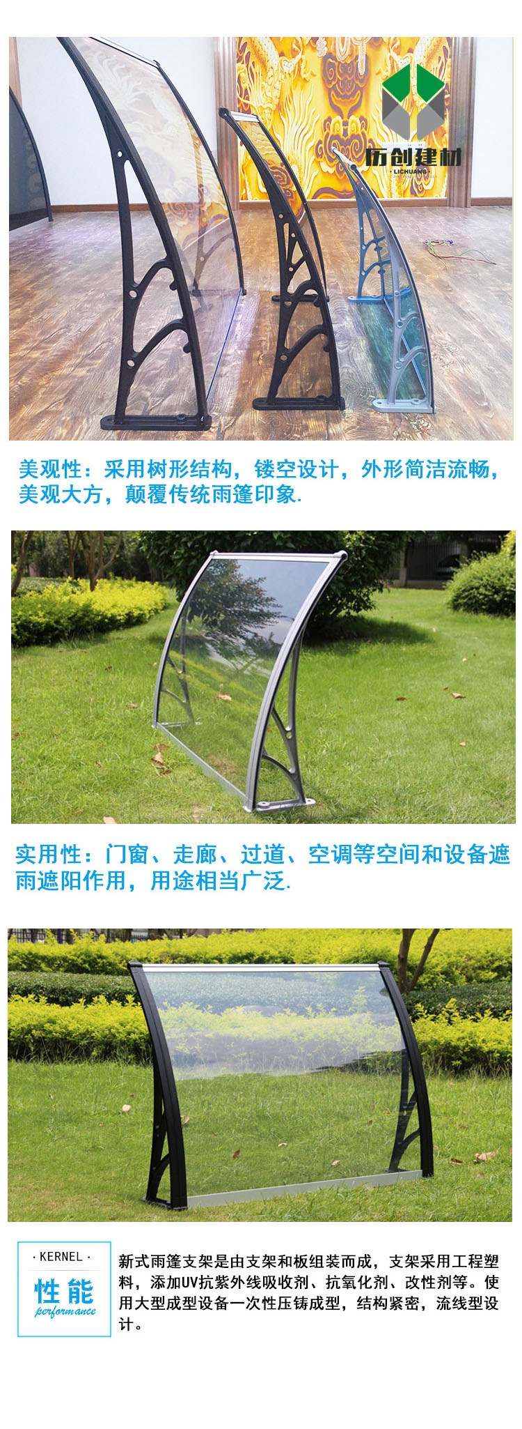 广州花都 铝合金雨篷支架 鼎固雨篷支架 PC耐力板雨篷支架热销中示例图5