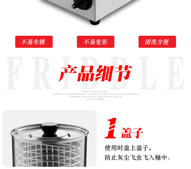 华菱电子热狗机 商用烤肠机香肠保温机展示机自助餐设备示例图10