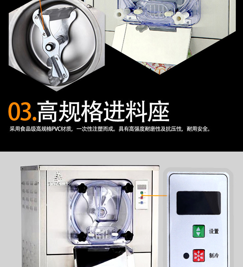 商用冰淇淋机 冰之乐新款112Y 硬质冰淇淋机台式冰激凌机硬冰机器示例图15
