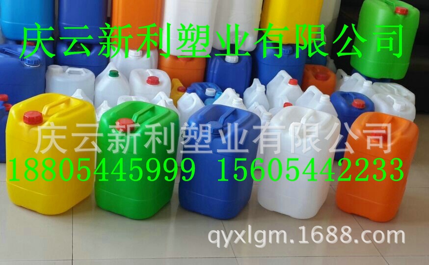 可码高25L塑料桶，蓝色25升化工桶，25公斤方塑胶桶三款任选示例图5
