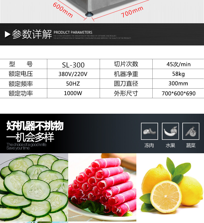 浩博自动羊肉切片机商用12寸切肉卷机火锅店刨肉刨片机切卷机示例图6