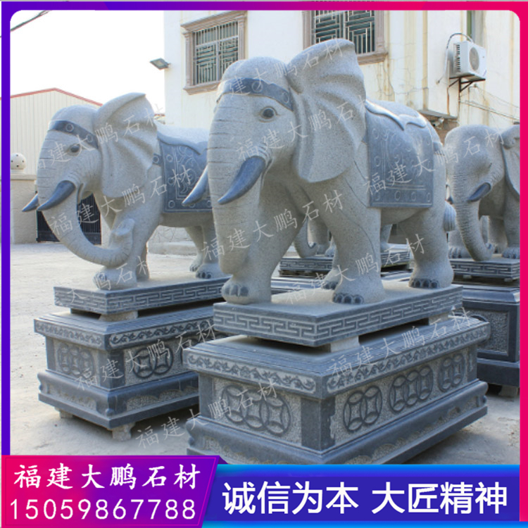 定制风水石大象厂家 天然石材大象石雕 汉白玉石雕大象一对 福建石雕大鹏石材出品