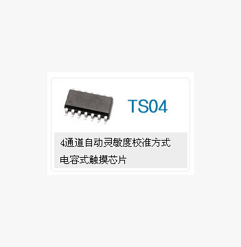 TS04 TS04P 四通道触摸芯片 ADS触摸IC SOP14 深圳现货供应图片