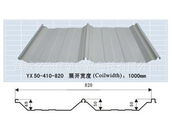 屋面板YX50-410-820