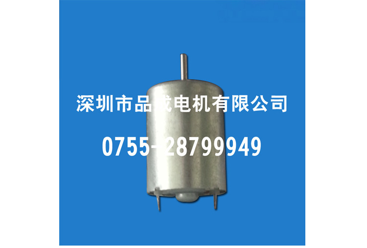 深圳厂家出售RF-130CH微型电机 静音贵金属有刷微型马达 家电电机示例图5