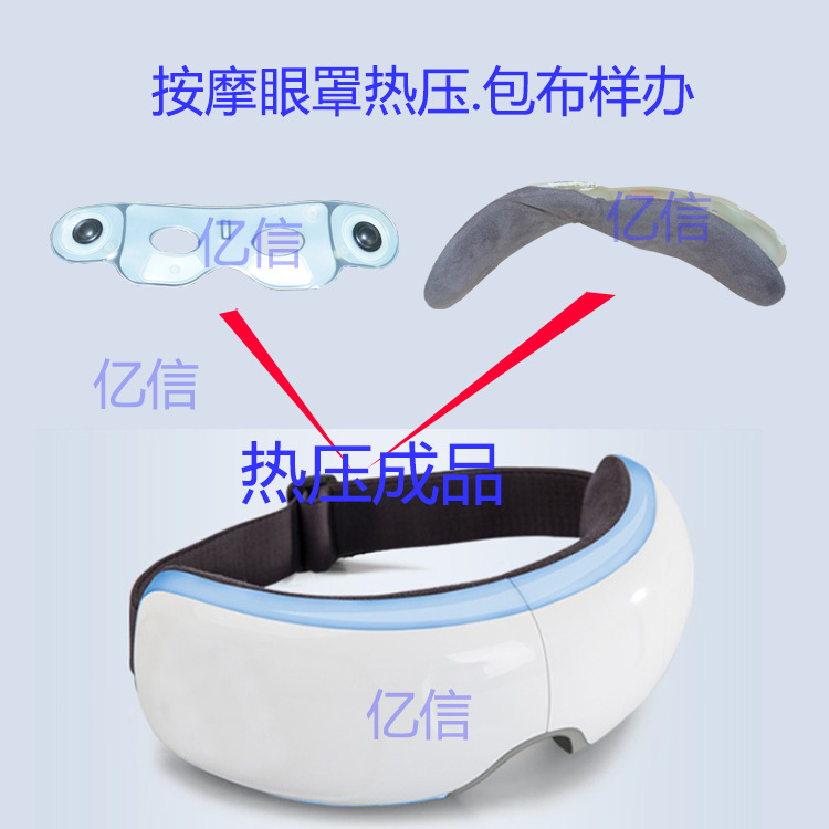 眼罩热压机眼罩包布机 电热压机 直销热压机示例图8
