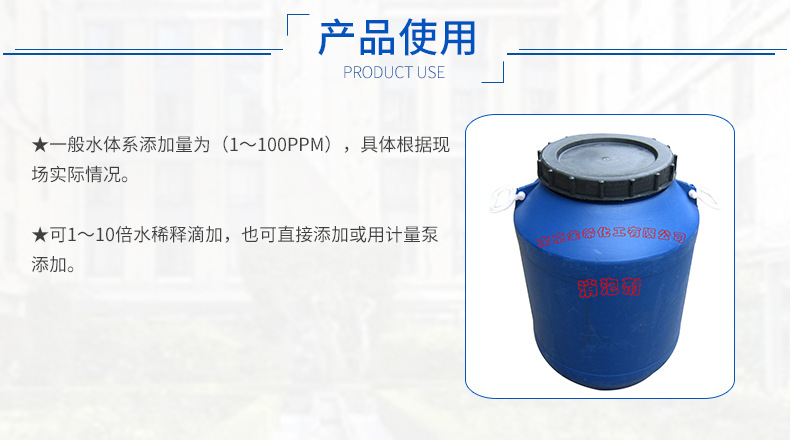 荐 工业清洗消泡剂 QX-30Z高温强碱有机硅消泡剂  耐碱消泡剂示例图4