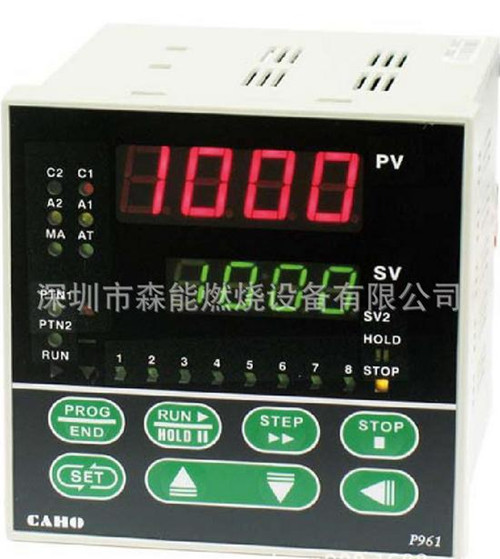 H941燃烧器温度控制器 宣荣微电脑温控器