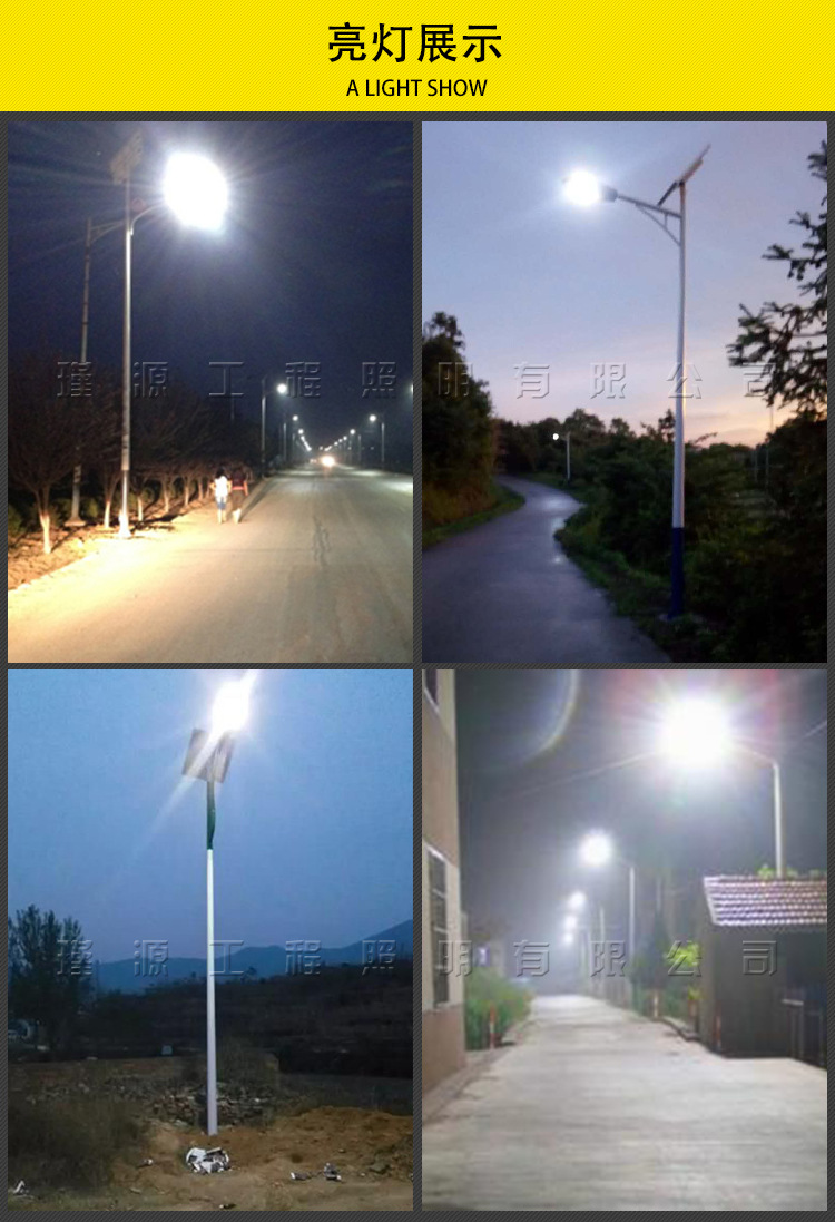 新农村6米户外超亮100w庭院灯家用led乡村道路太阳能路灯杆示例图7
