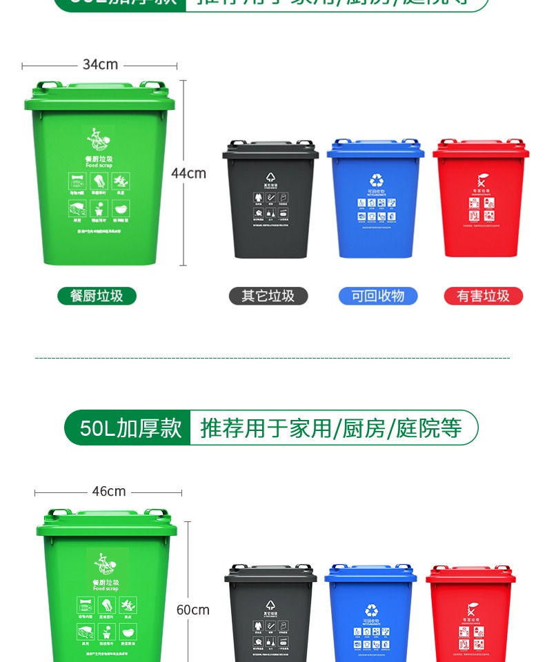 钜明塑业 240塑料垃圾桶厂家 脚踏挂车垃圾桶示例图6
