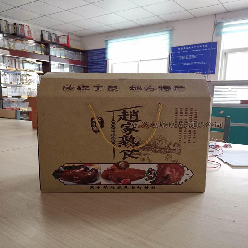 酸奶菌类纸盒包装野猪肉熟食驴肉纸箱手提包装盒订做示例图12