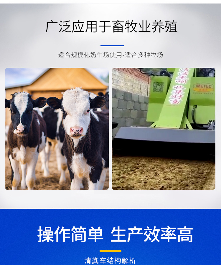 大型牧场奶牛场用清粪车 牛舍自动清粪机养牛养殖设备 欢迎咨询示例图4
