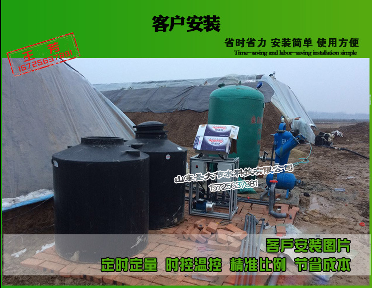 水肥一体化实施方案 浙江农业基地桃微喷滴灌全自动灌溉系统示例图22