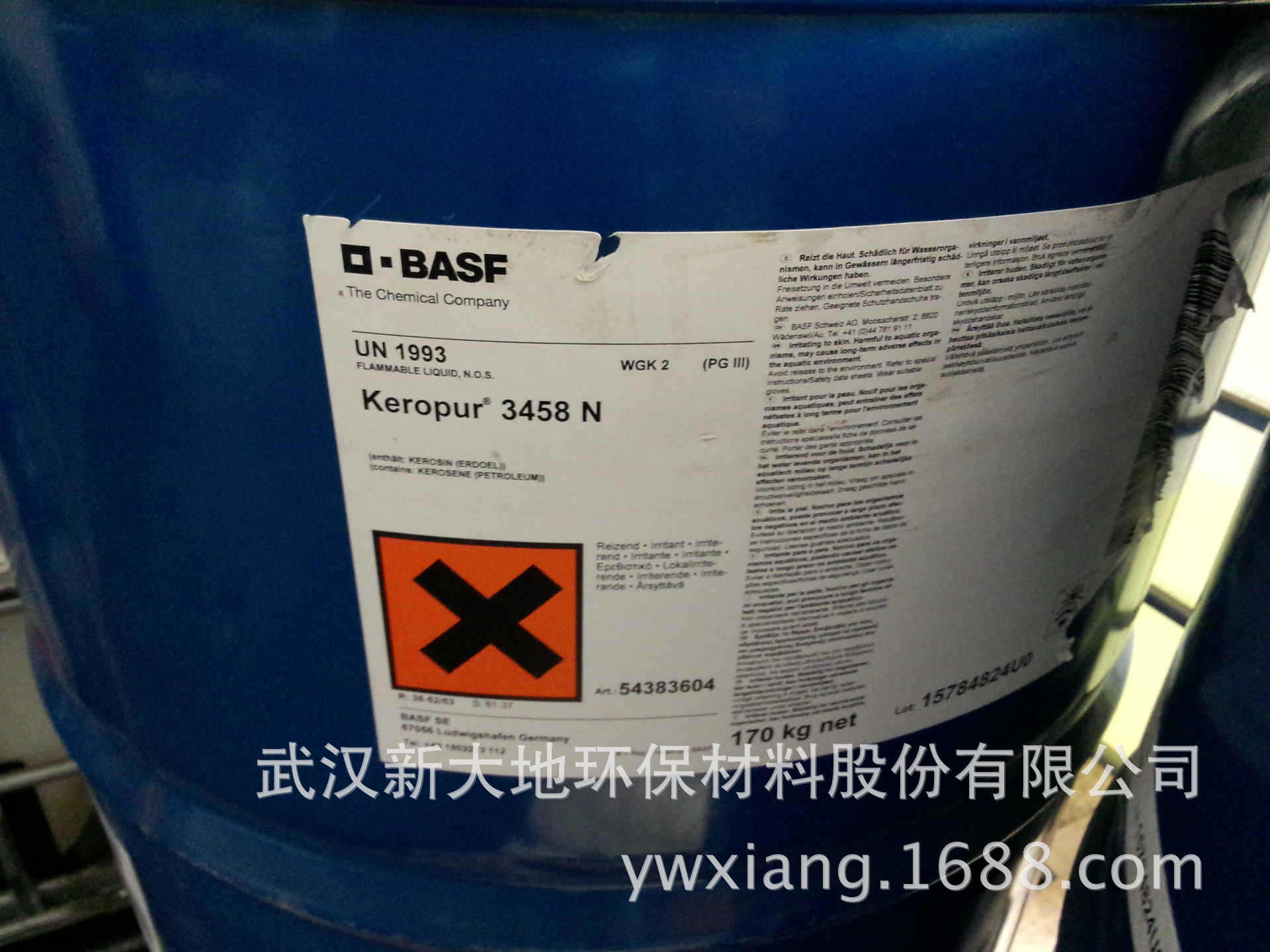 BASF燃油清净剂Keropur 3458N  快乐跑  标致 雪铁龙