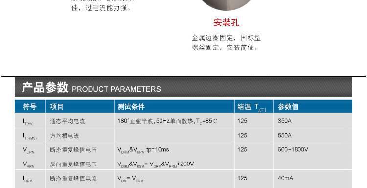 厂家直销 低压无功补偿装置专用 可控硅晶闸管模块 MTC350A1800V示例图14