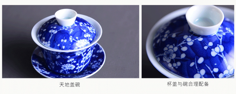 整套精美青花盖碗茶具套装批发 德化陶瓷冰梅功夫茶具套装可定制示例图44