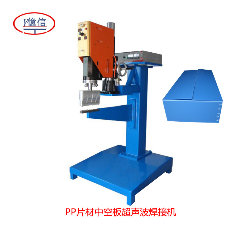 转换插排超声波焊接机，广州超声波焊接机，惠放超声波焊接机示例图3