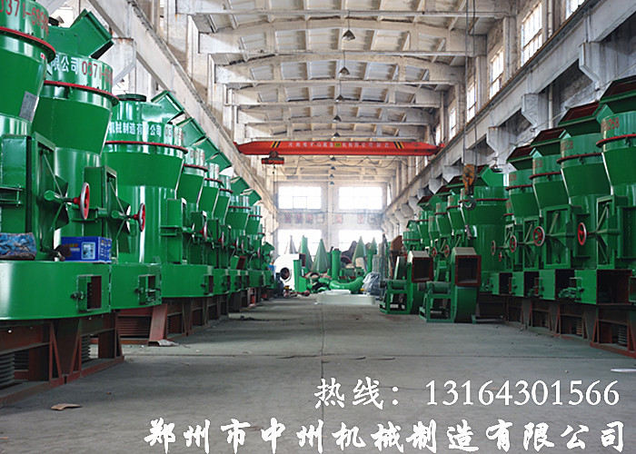 【中州机械】2715雷蒙磨粉机 小型雷蒙磨 活性炭高效智能磨粉机示例图17
