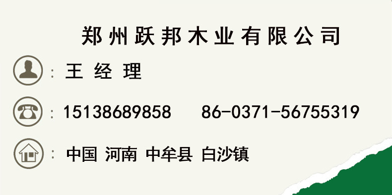 防腐木材料厂家 红雪松防腐木 菠萝格防腐木 欢迎订购示例图12