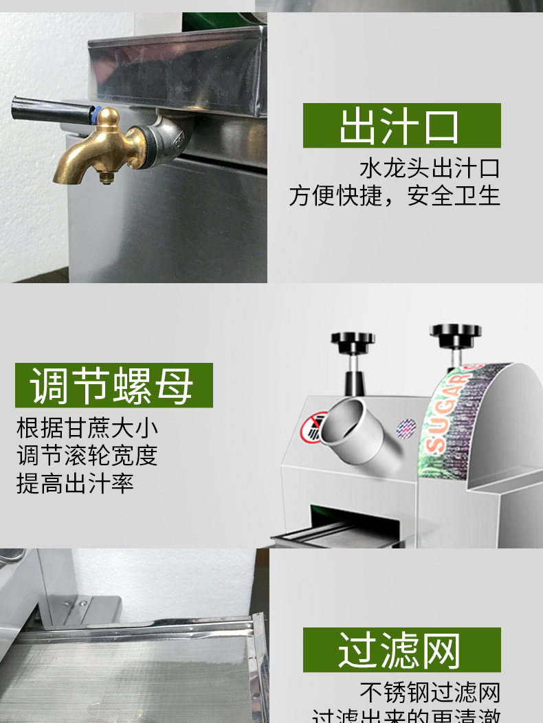 浩博甘蔗榨汁机商用全自动电动榨汁甘蔗机器立式小型榨汁机不锈钢示例图12