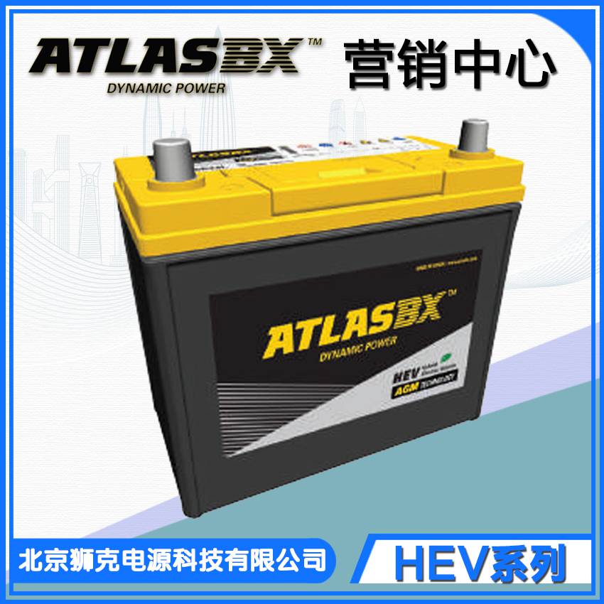 韩国ATLASBX蓄电池-（中国）经销点