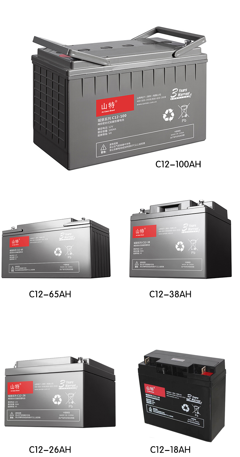 山特（SANTAK）C12-120AH 铅酸免维护蓄电池城堡系列 UPS外接电池 EPS电源电池 太阳能电池示例图2