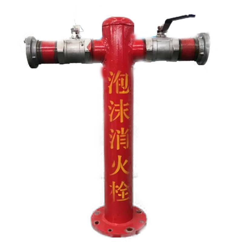 环球消防 化工厂用 PS100消防泡沫消火栓 泡沫消防栓 泡沫栓