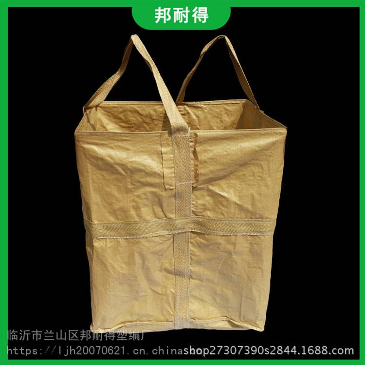 宁安市可定制防静电吨包袋危险品塑料编织袋 邦耐得供应印刷包装图片