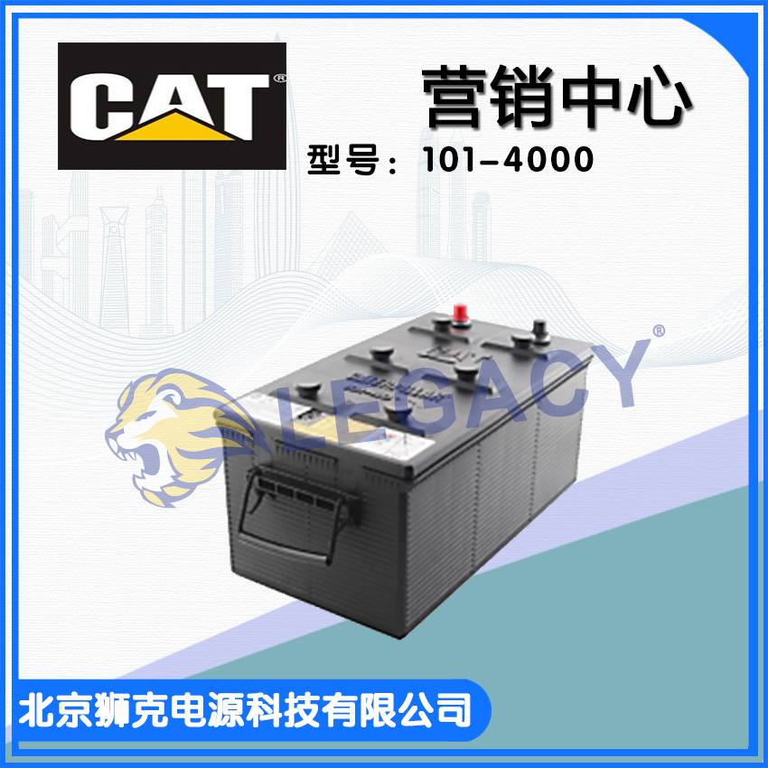 美国CAT蓄电池101-4000 12V190Ah1400A  CAT销售