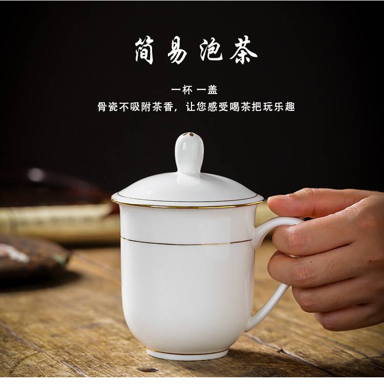 四川重庆陶瓷带盖家用水杯办公室会议杯骨瓷马克杯茶杯批发定制