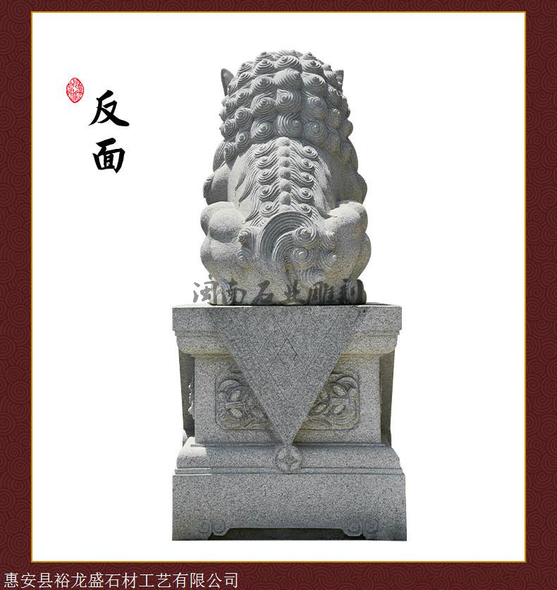 故宫石狮子 石雕北京狮子 霸气石雕狮子图片 福建石雕 石狮子厂家示例图11