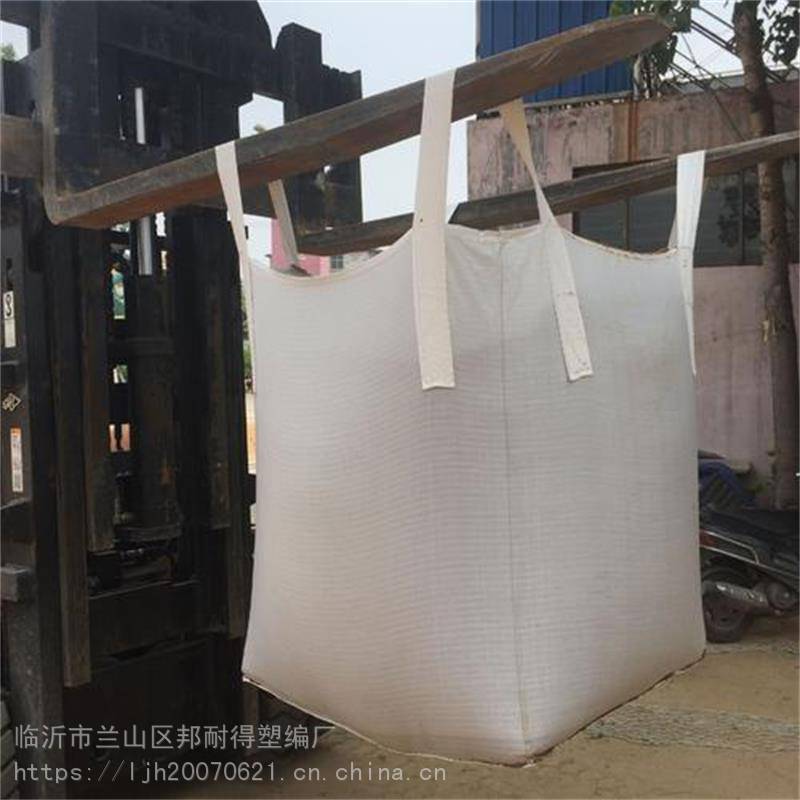 广水市吨包袋蛇皮袋太空袋15吨编织袋航吊集装袋吨袋图片