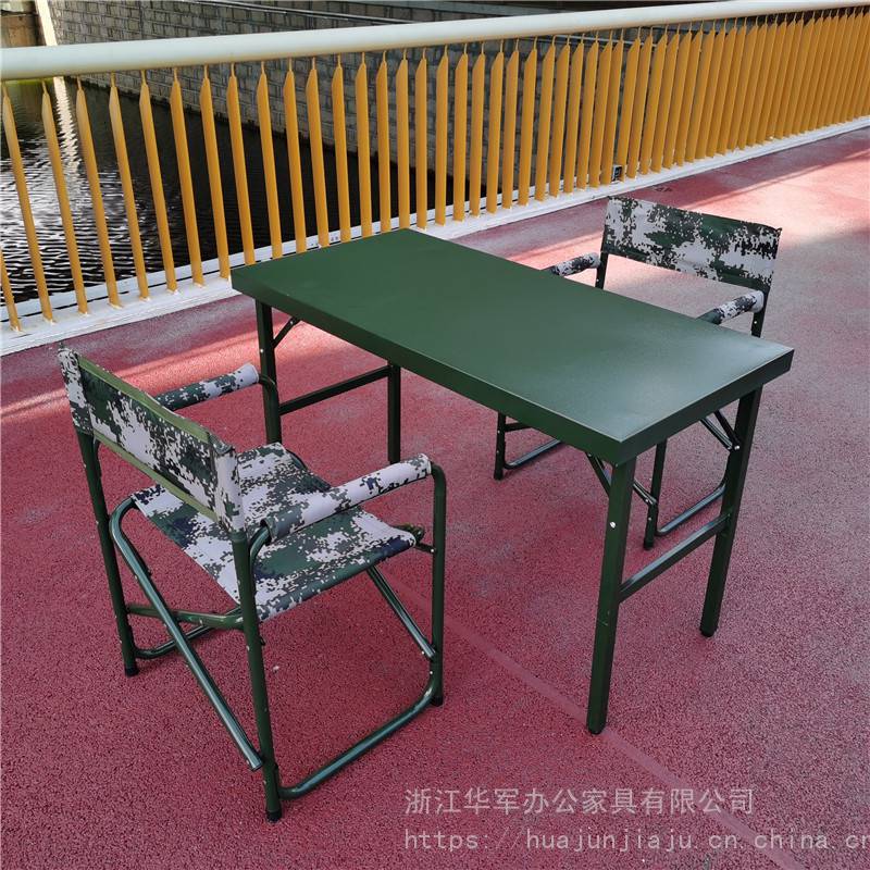 野战作业桌折叠桌椅、户外野战作业桌行军桌会议桌、军迷用的折叠桌、HY22华军