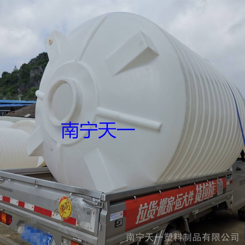 南宁10吨乙醇储罐15吨甲醛储罐20方氢氧化钙储罐厂家