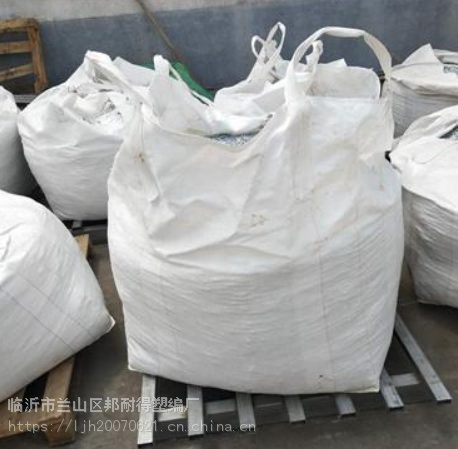 台州批发白色pp吨袋-方形集装袋-邦耐得吨包袋