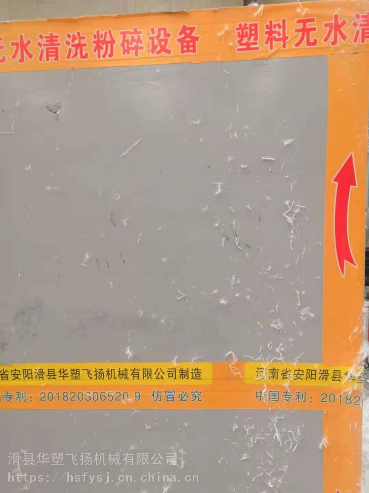 钙粉袋干洗机无水清洗技术专利产品值得信赖还可回收钙粉