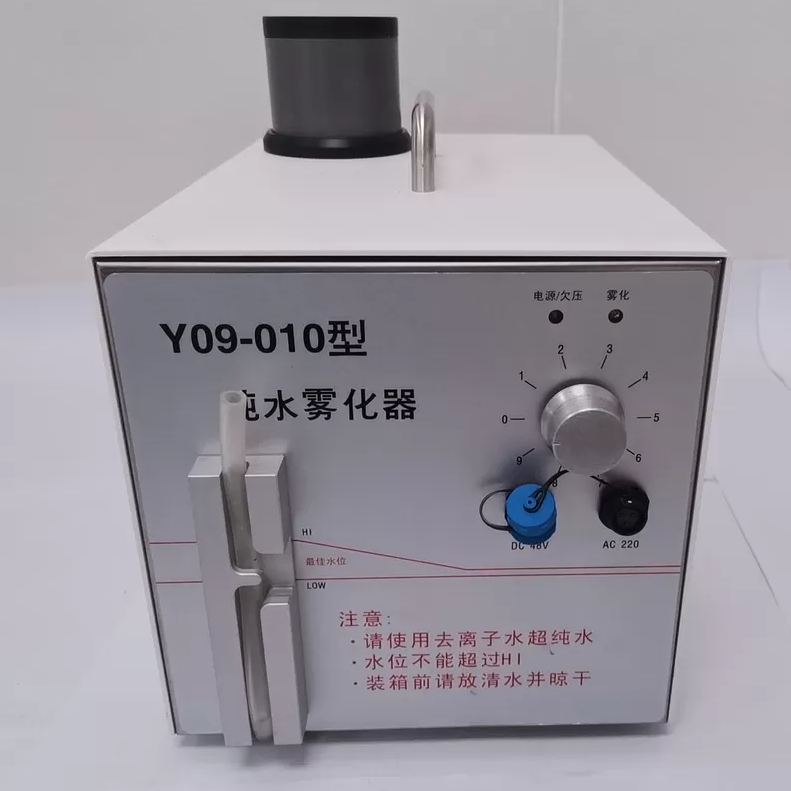 武汉销售 国产苏净 Y09-010 纯水烟雾发生器图片