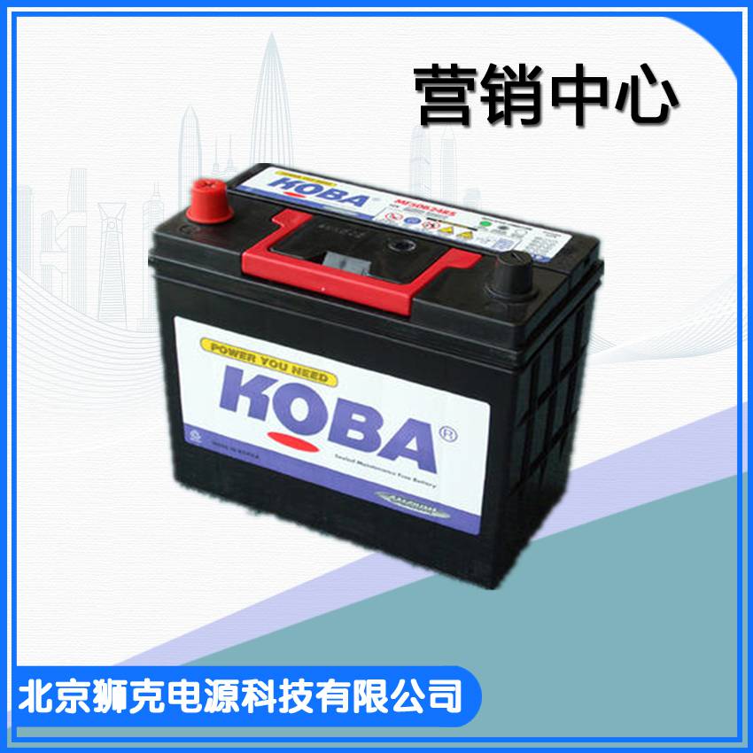 韩国KOBA蓄电池12V200AH柴油机专用蓄电池