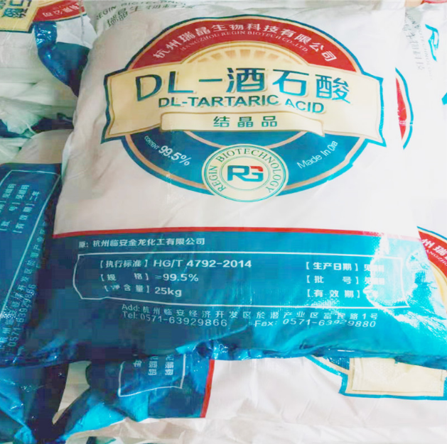 DL-酒石酸食品级酸度调节剂郑州超凡食品级DL-酒石酸价格图片