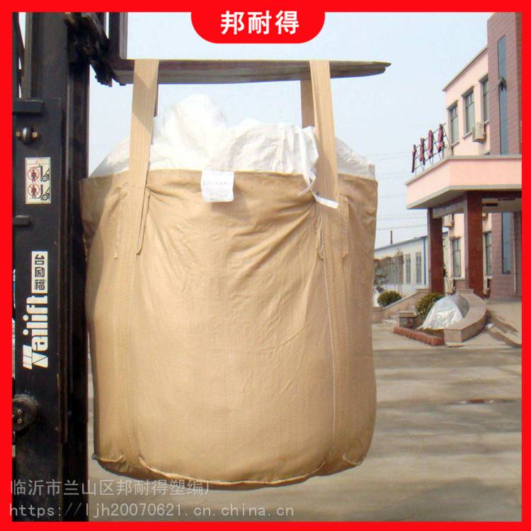 石家庄尿素袋 大量吨包袋尿素袋大量吨包袋 批发吨包厂家图片