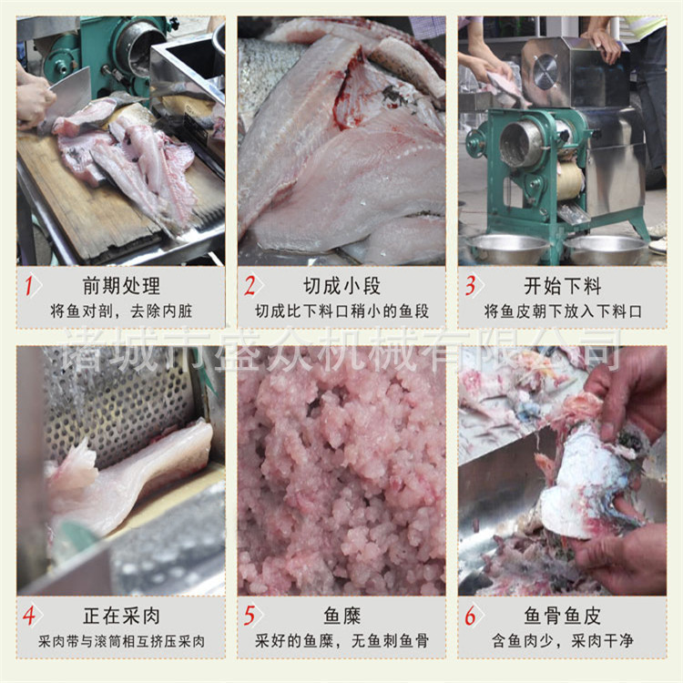 鱼类骨肉分离机 虾肉去壳设备 鱼糜提取机 专用肉制品加工设备示例图7