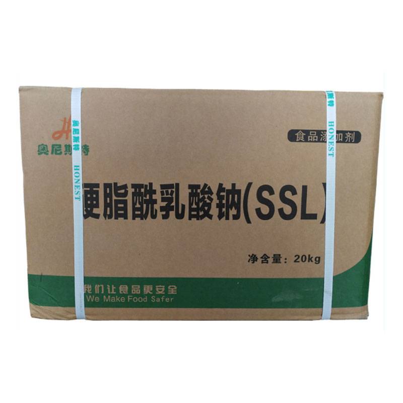 食品级硬脂酰乳酸钠价格厂家作用 SSL乳化剂面包改良剂 郑州超凡